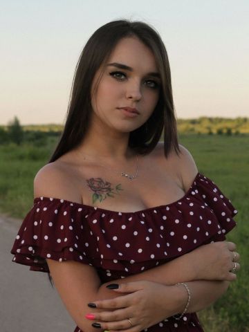 Карина